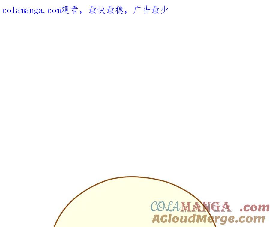 重启地下城 第230话 过去的片段 第1页