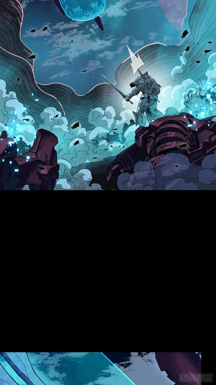 星甲魂将传 221 单刀斩舰 第33页