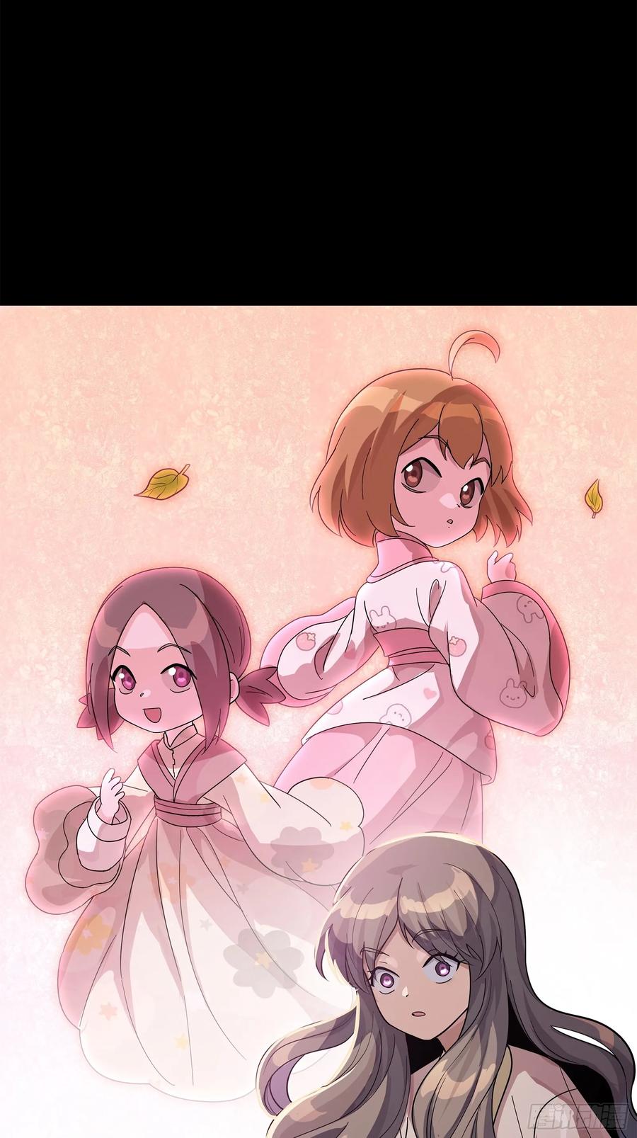 星甲魂将传 222 快人快语宋公子 第35页