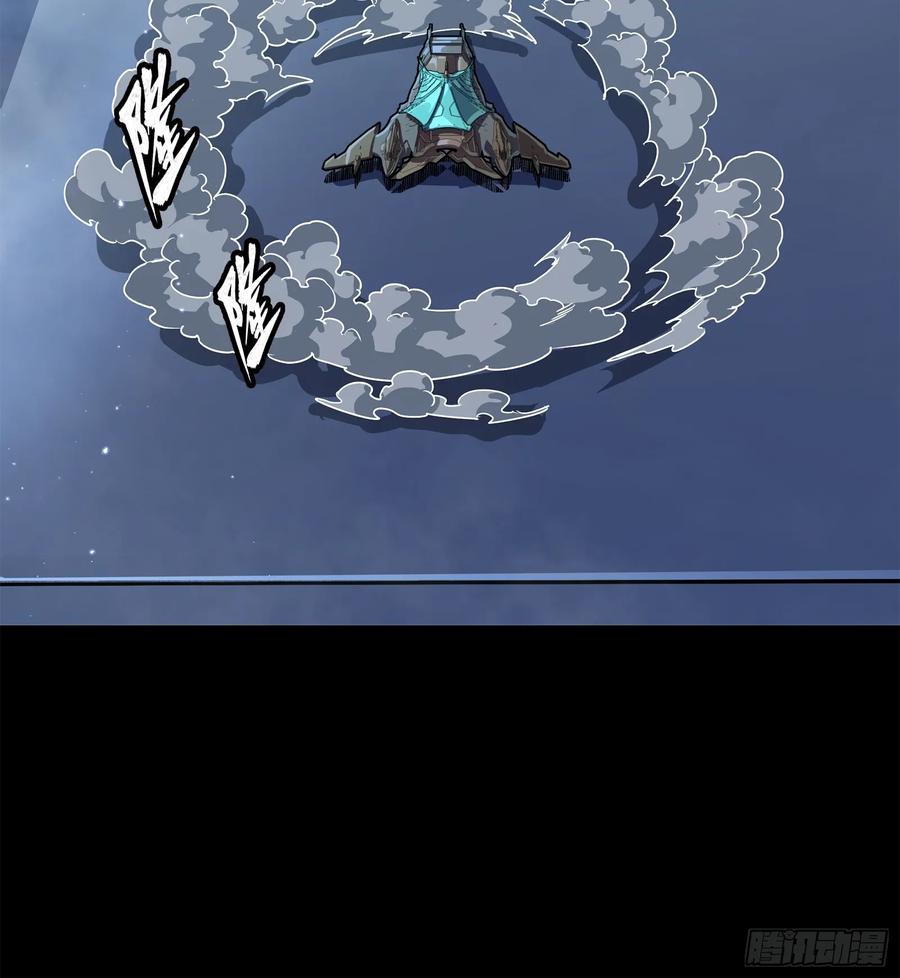 星甲魂将传 223 南荒沙贼 第9页