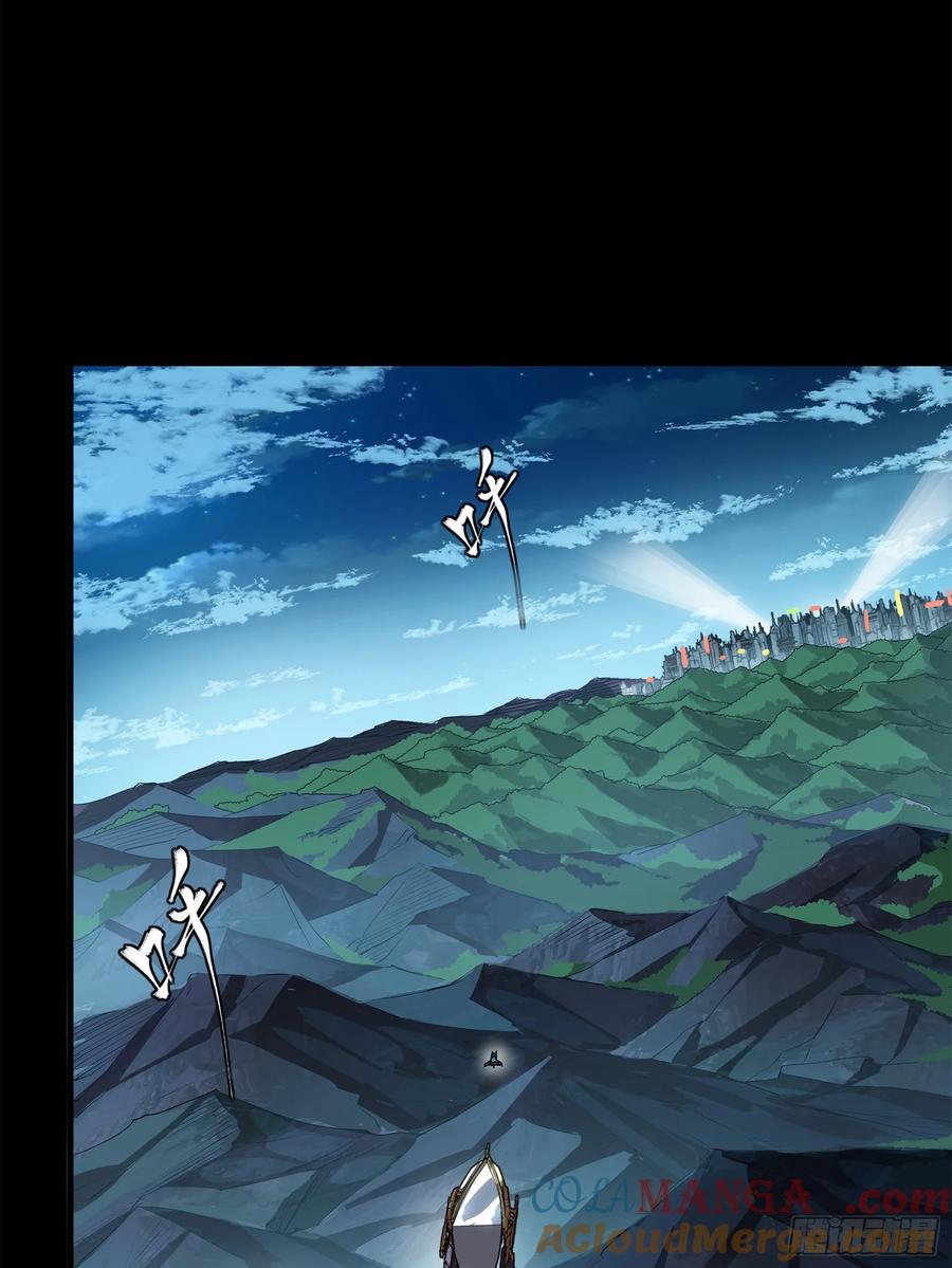 星甲魂将传 223 南荒沙贼 第55页