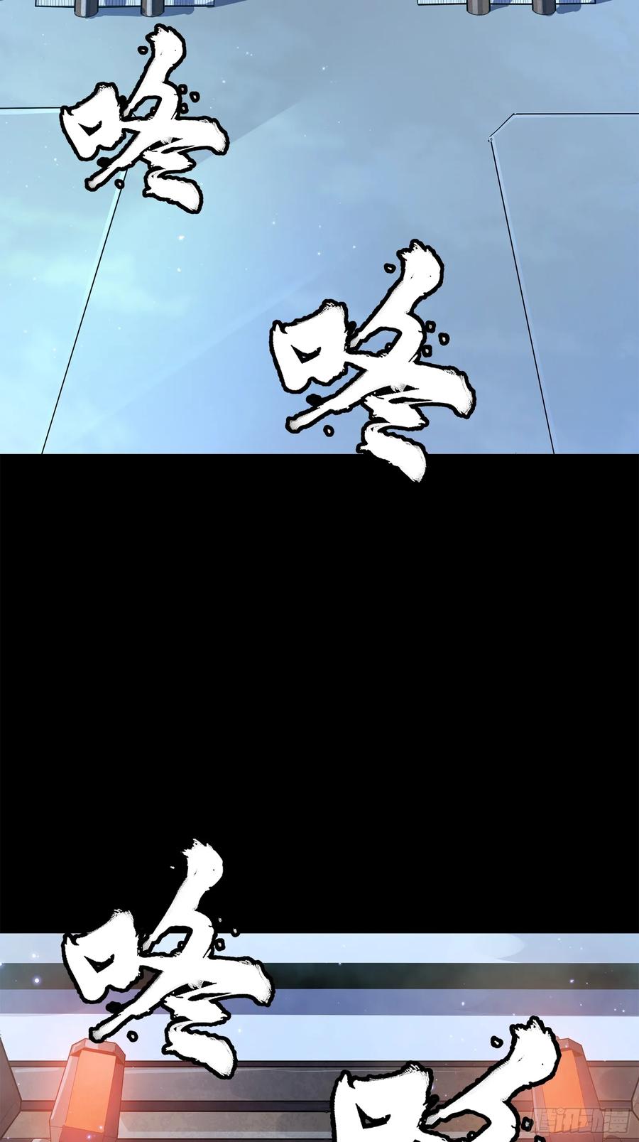星甲魂将传 223 南荒沙贼 第12页