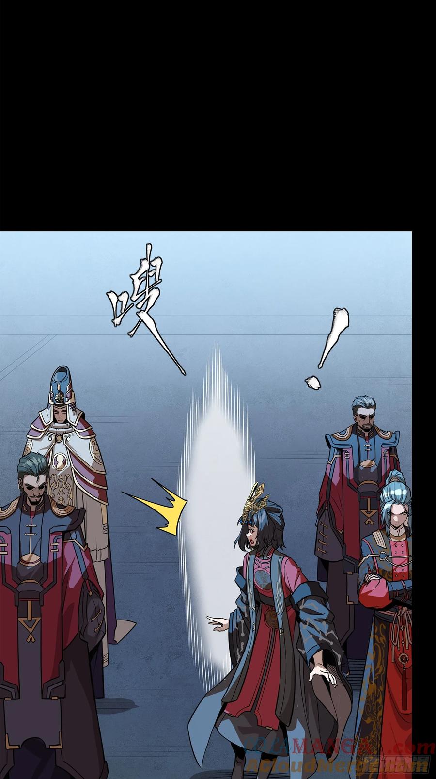 星甲魂将传 223 南荒沙贼 第49页