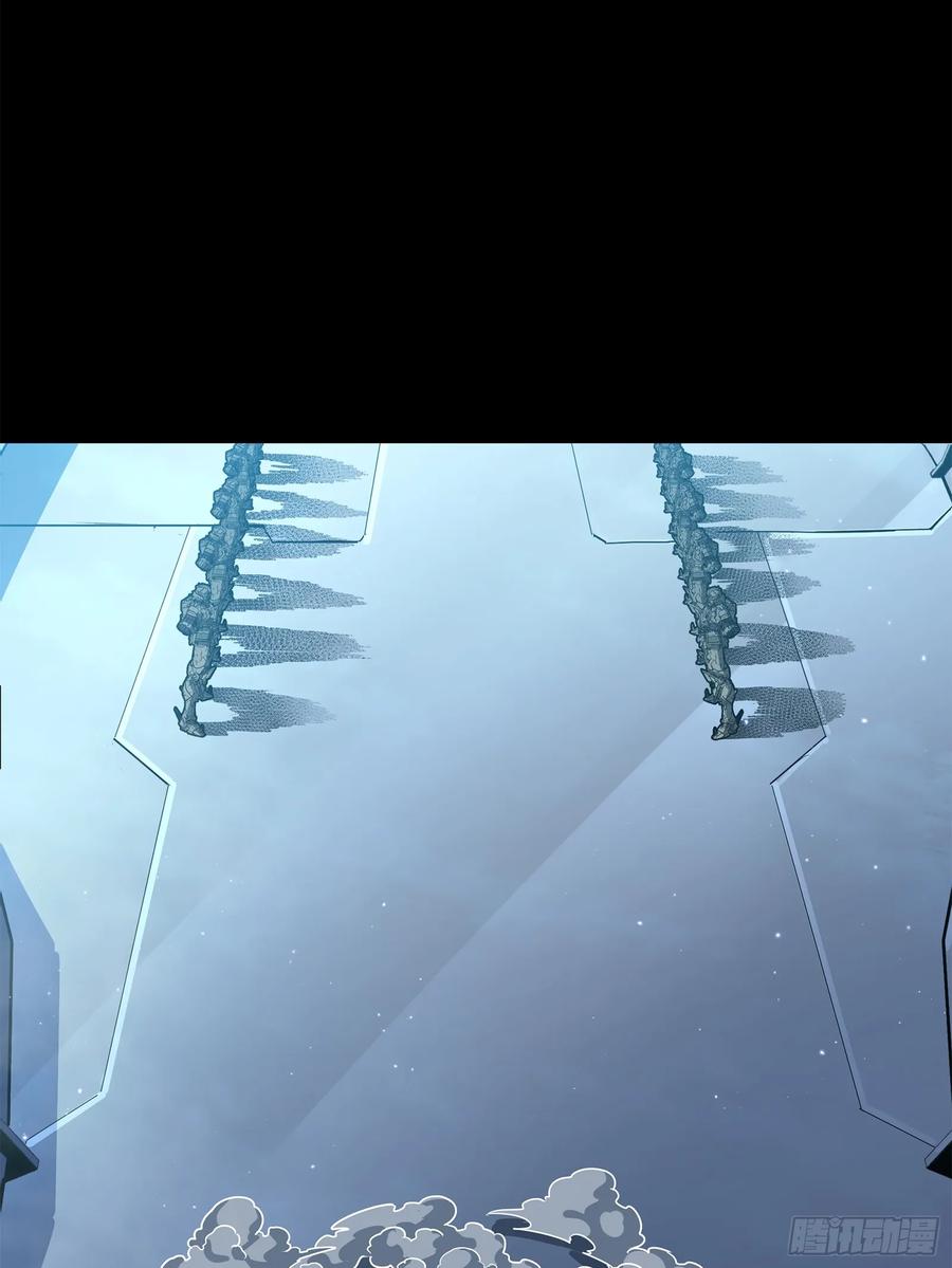 星甲魂将传 223 南荒沙贼 第8页