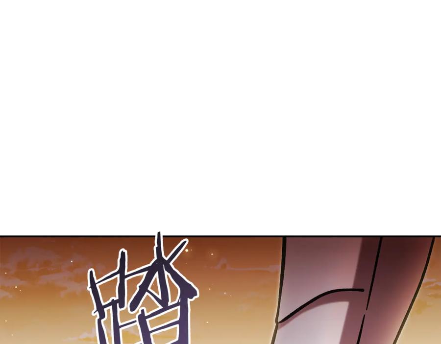 重启地下城 第233话 隐藏关卡 第158页