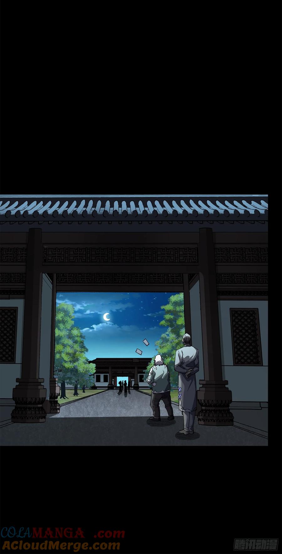 星甲魂将传 224 天才孔争 第73页