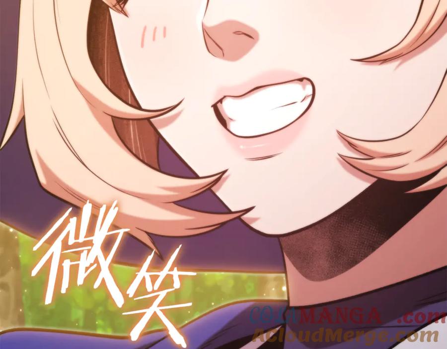 重启地下城 第233话 隐藏关卡 第121页
