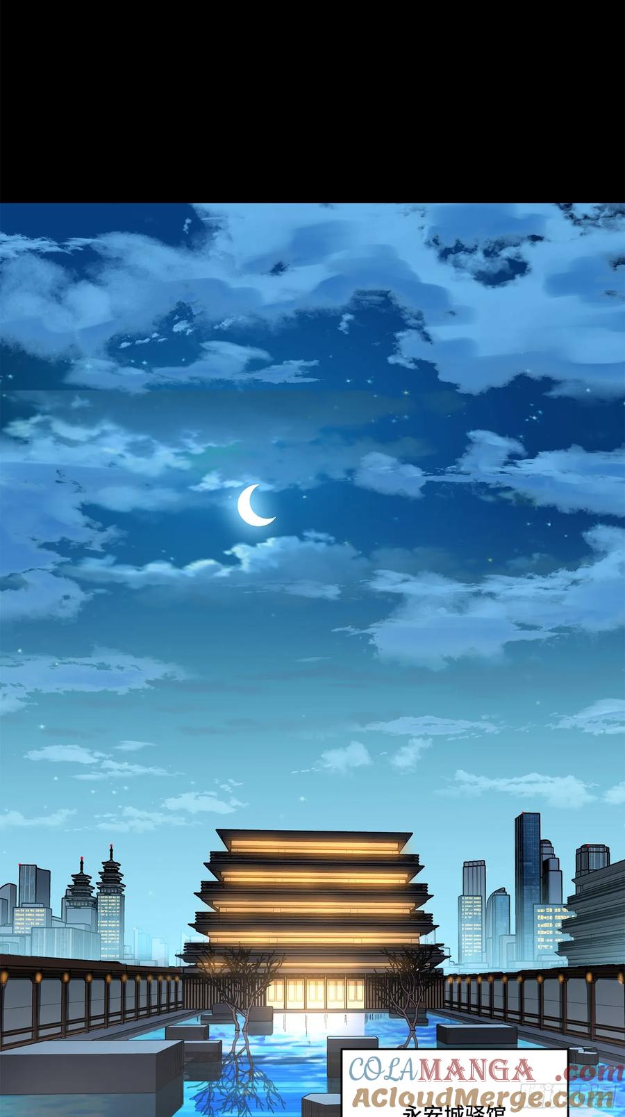 星甲魂将传 224 天才孔争 第58页