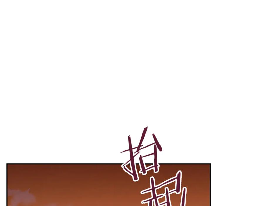重启地下城 第233话 隐藏关卡 第154页