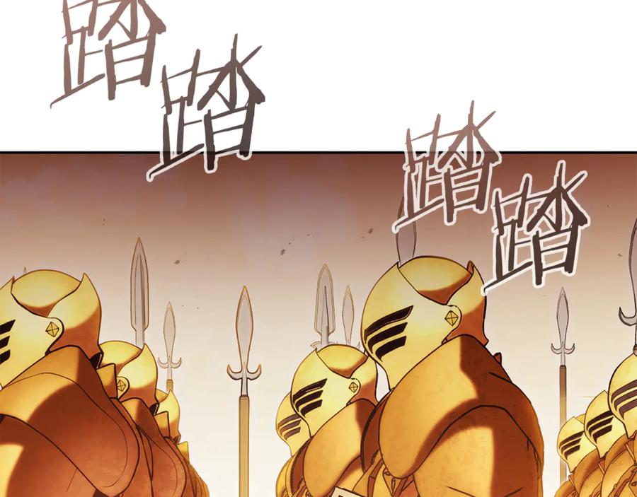 重启地下城 第233话 隐藏关卡 第152页