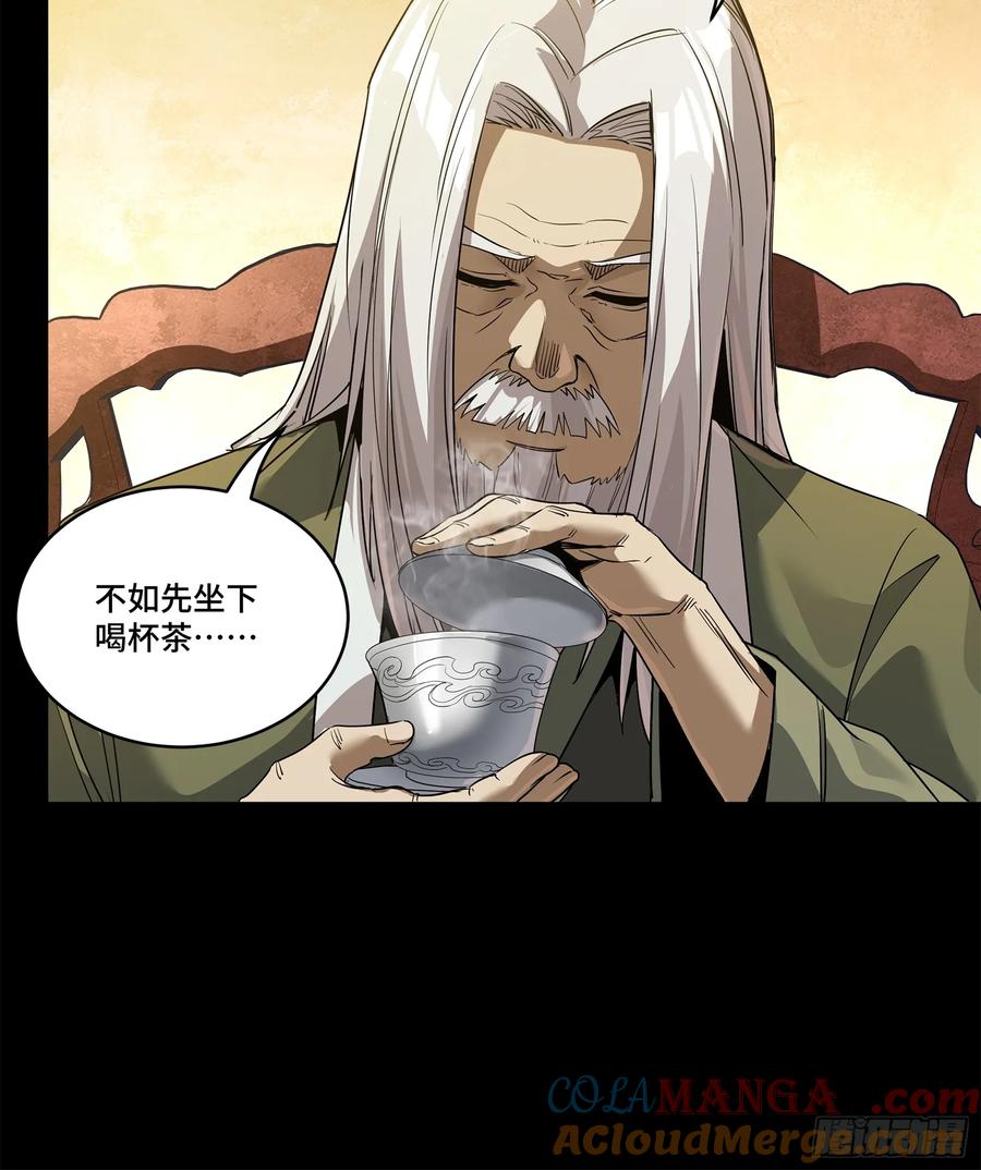 星甲魂将传 224 天才孔争 第40页
