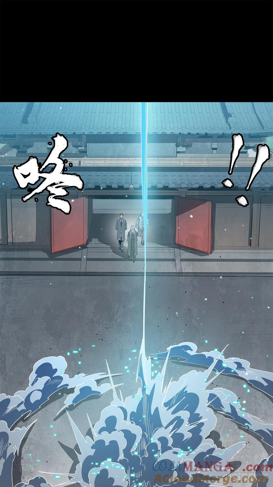 星甲魂将传 224 天才孔争 第46页