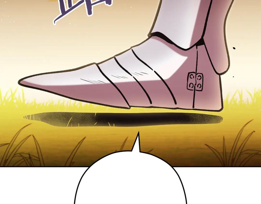 重启地下城 第233话 隐藏关卡 第159页