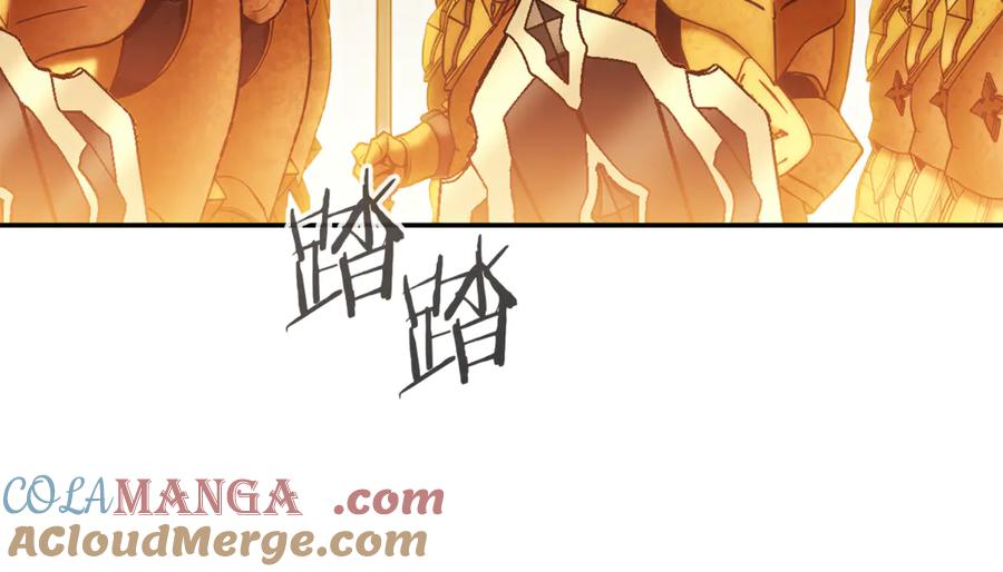 重启地下城 第233话 隐藏关卡 第153页