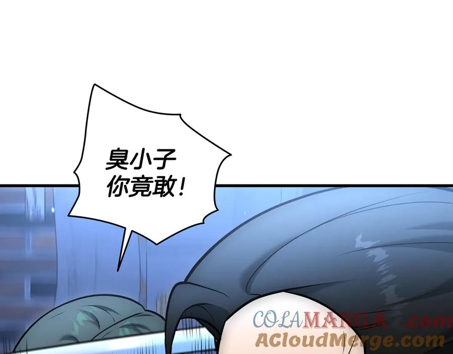 《一键三连后，我无敌了》第24话 主动打上门 第53页