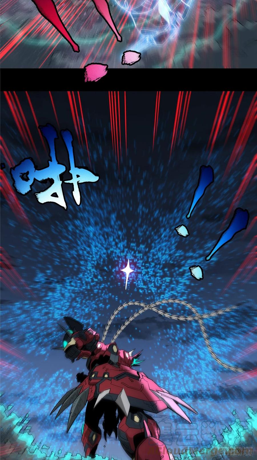 星甲魂将传 020 夜魍 第17页