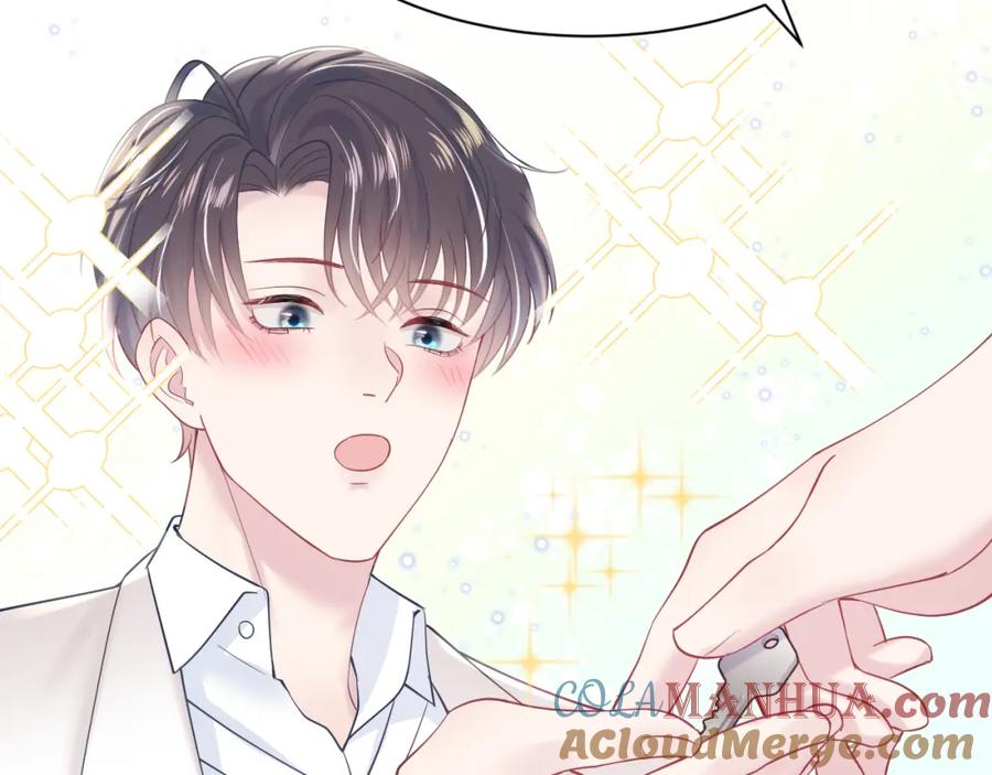 【快穿】绝美白莲在线教学 第22话 不按套路出牌 第77页