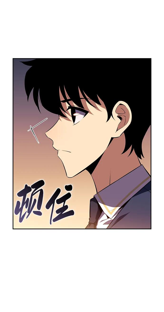 《公爵家的重生暗杀者》第24话 面谈（1） 第51页