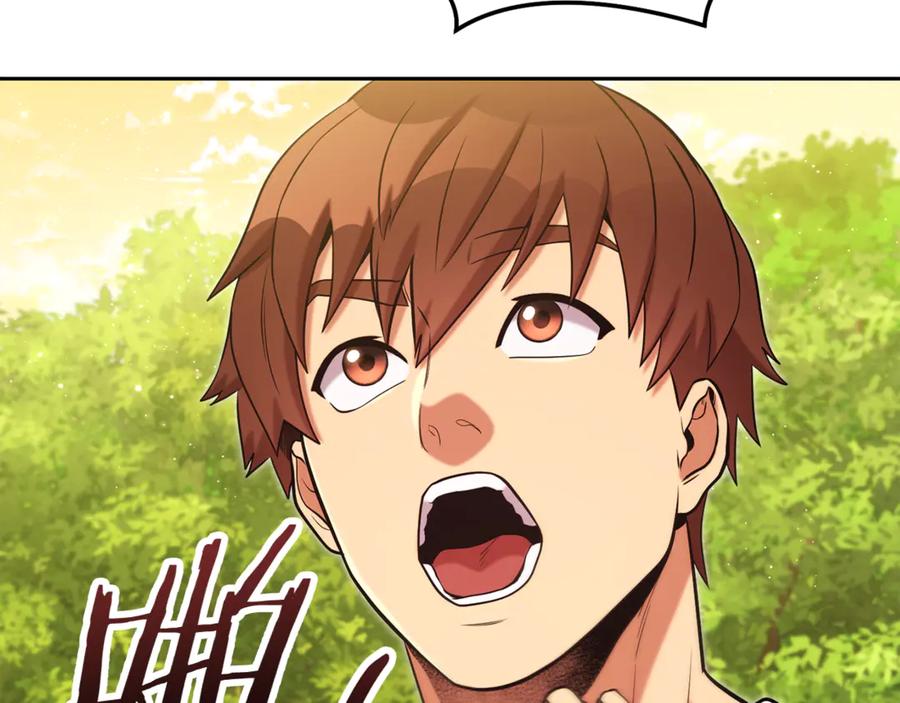 重启地下城 第234话 实施计划 第210页
