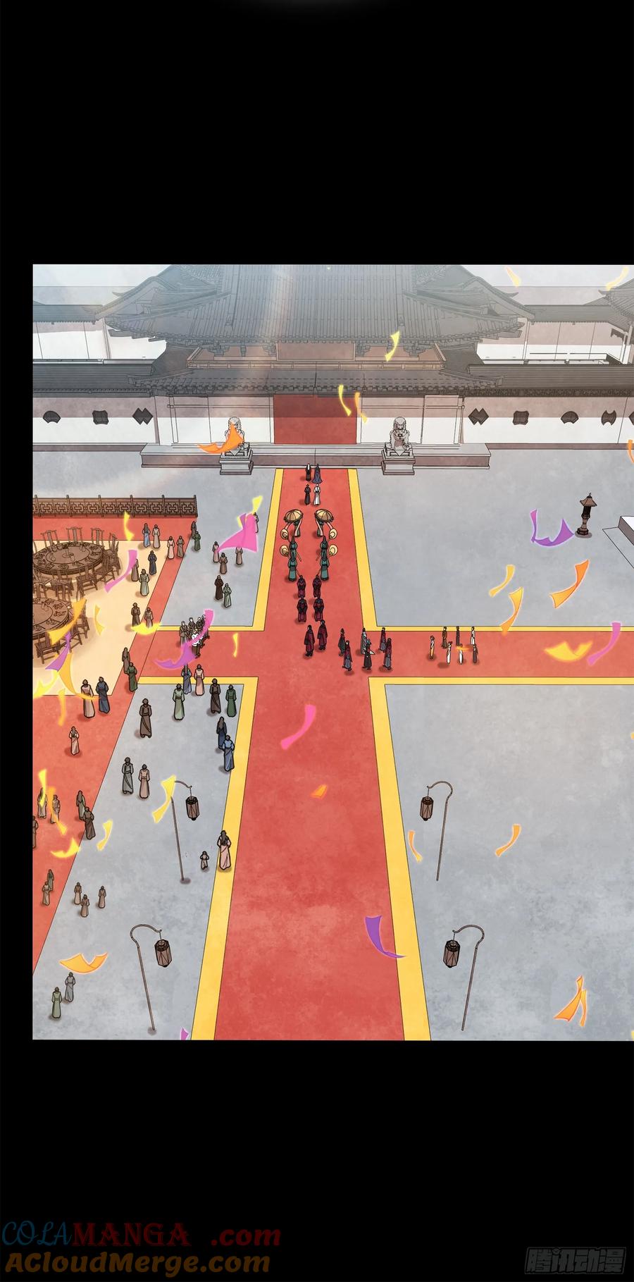 星甲魂将传 230 封赏仪式（下） 第46页
