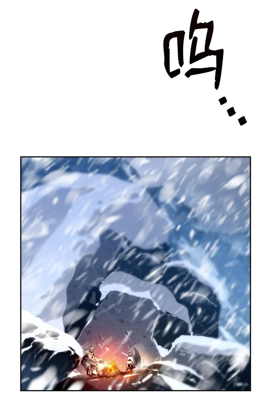 《死灵法师的进化特质》24 期末评价 第95页