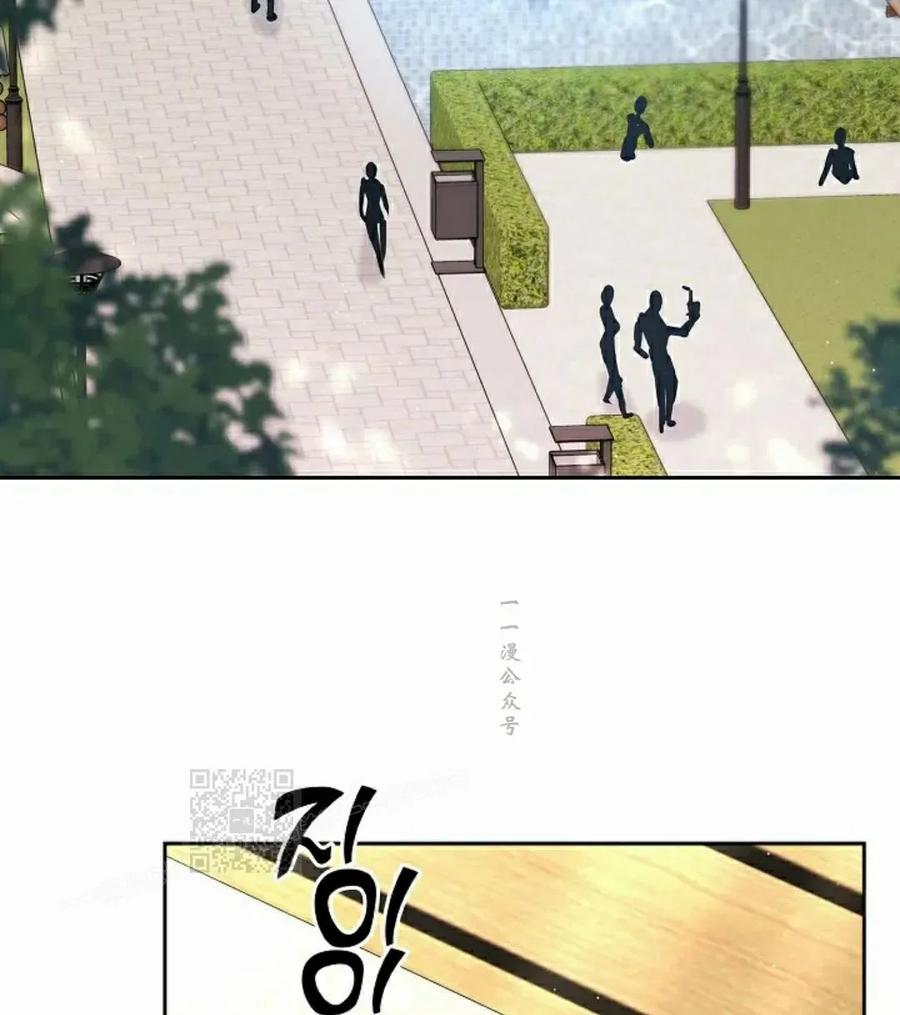 《来自灭亡世界的剑神》第25集 第83页