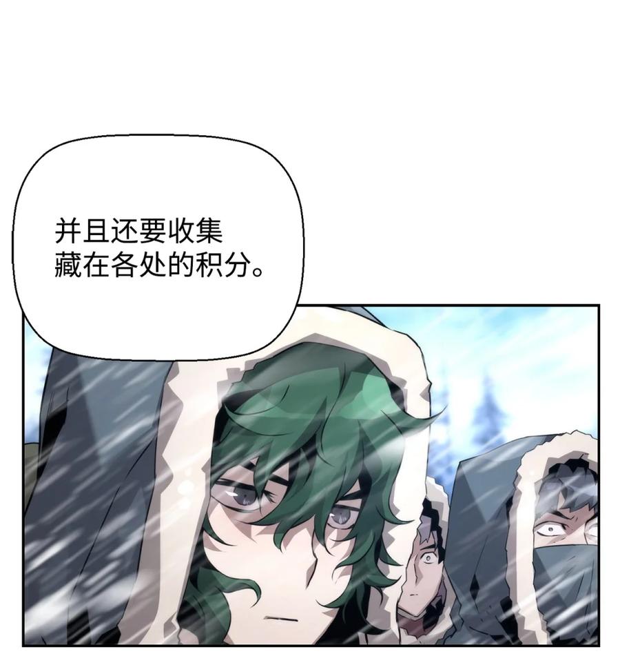 《死灵法师的进化特质》24 期末评价 第35页