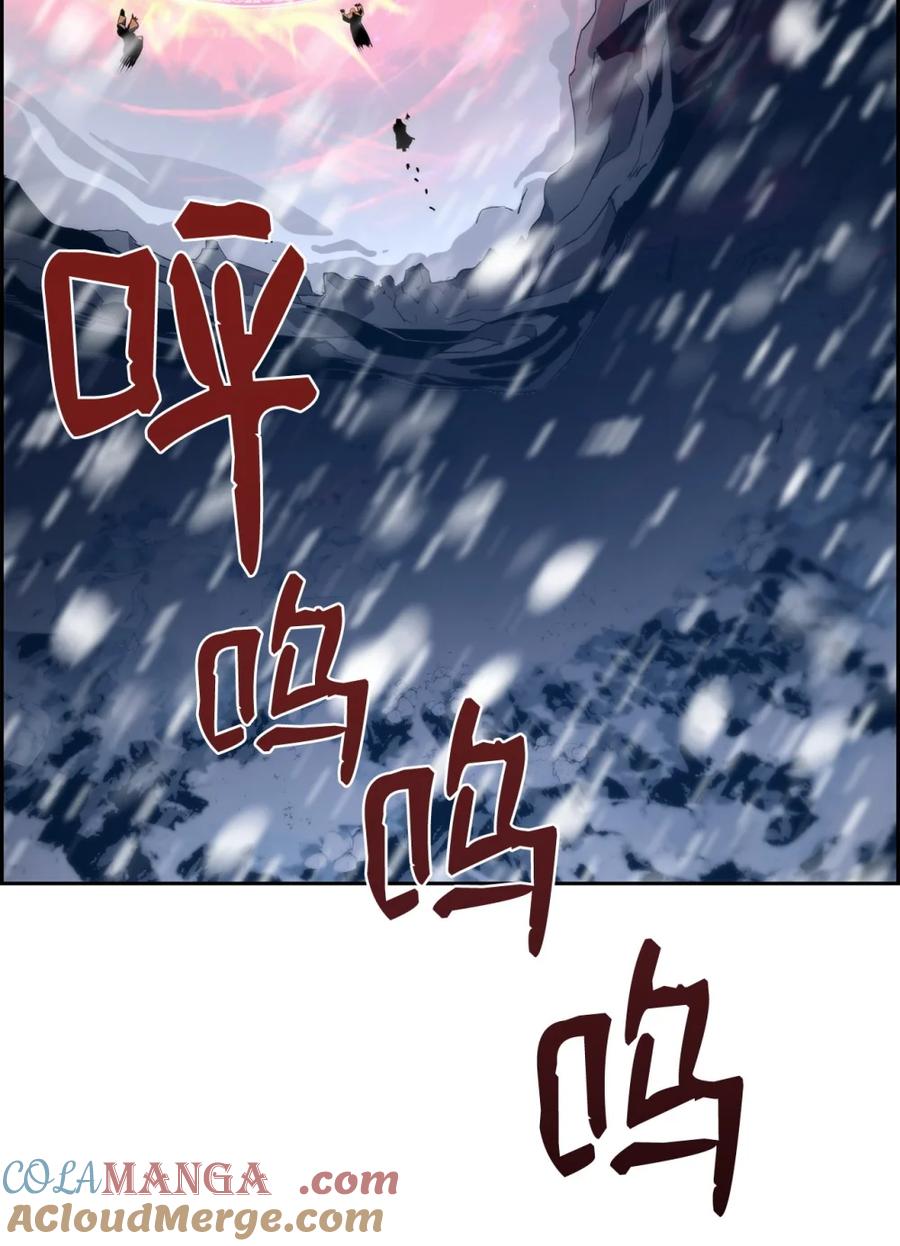 《死灵法师的进化特质》24 期末评价 第94页