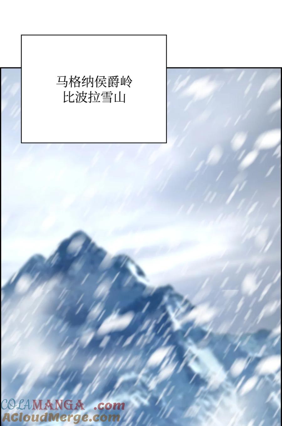 《死灵法师的进化特质》24 期末评价 第31页