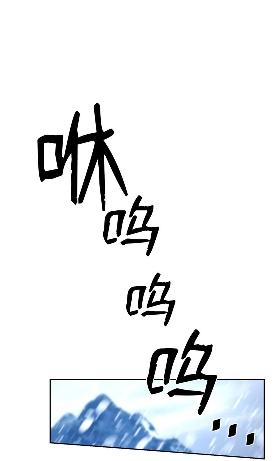 《死灵法师的进化特质》24 期末评价 第39页