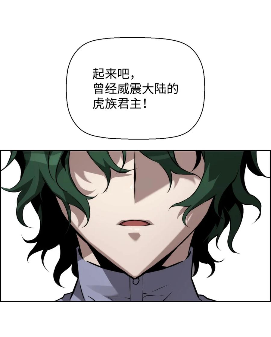 《死灵法师的进化特质》24 期末评价 第18页