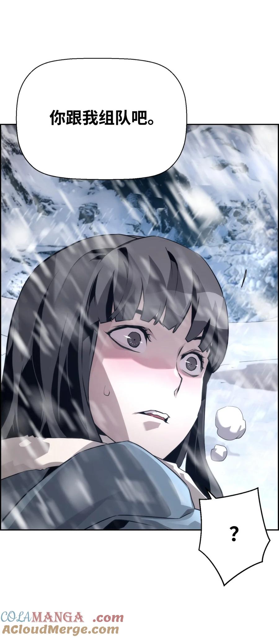 《死灵法师的进化特质》24 期末评价 第61页