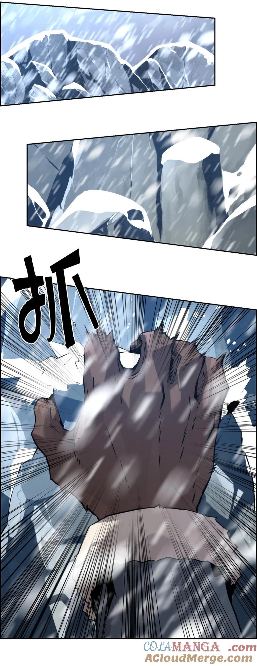 《死灵法师的进化特质》24 期末评价 第40页