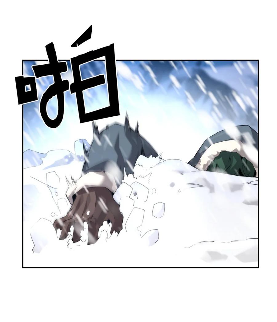《死灵法师的进化特质》24 期末评价 第42页