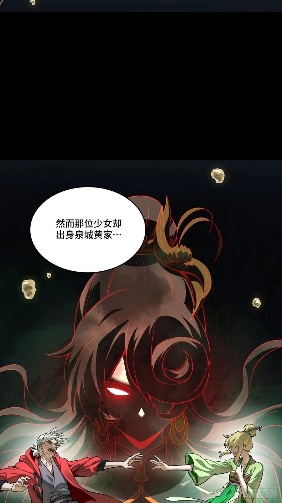 星甲魂将传 239 双线操作 第5页