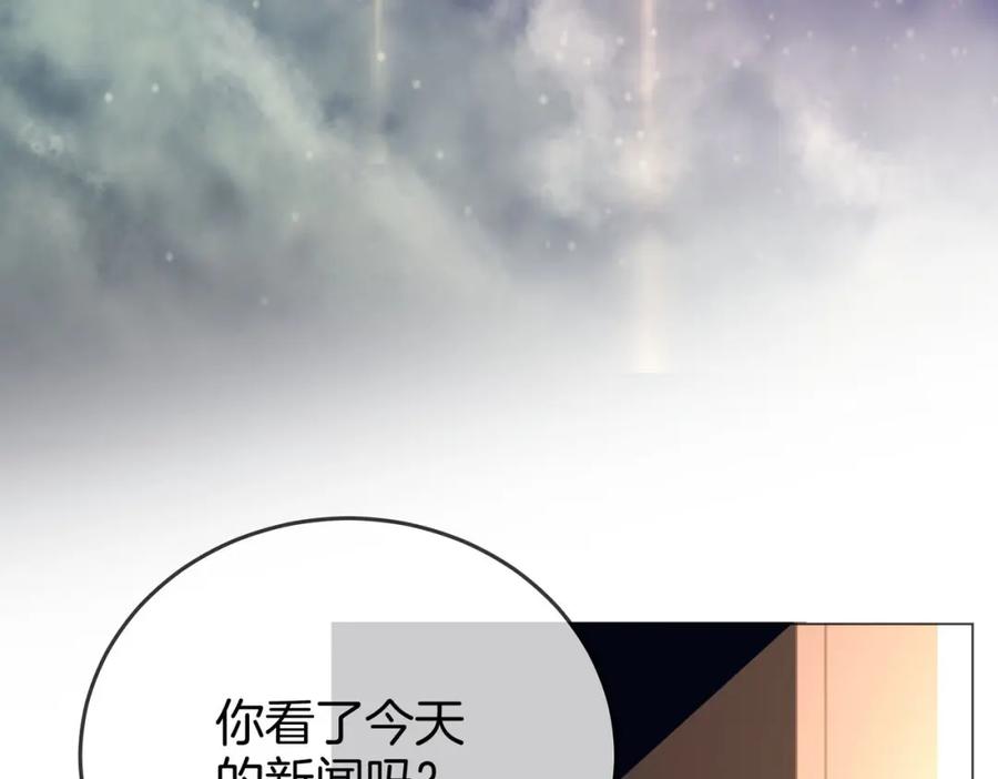 顾小姐和曲小姐 第25话 打耳光 第83页