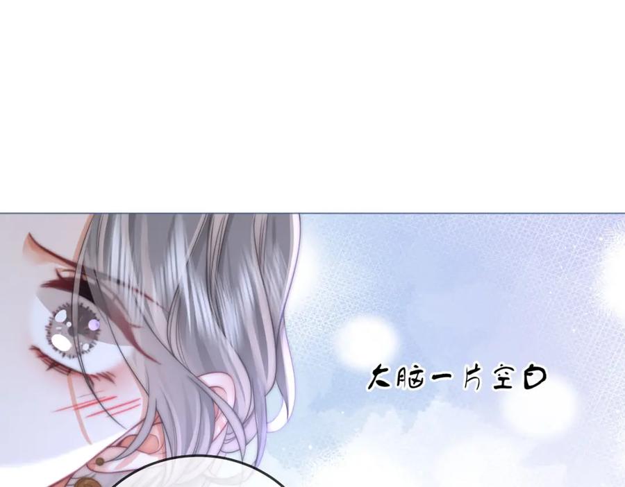 顾小姐和曲小姐 第25话 打耳光 第63页
