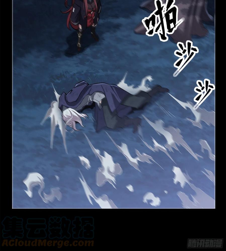 星甲魂将传 022话 赤焰火龙驹 第9页