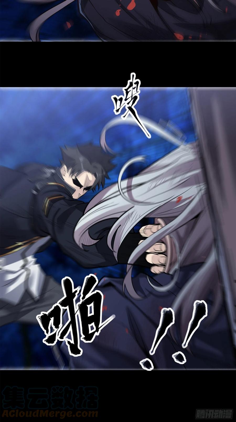 星甲魂将传 022话 赤焰火龙驹 第5页