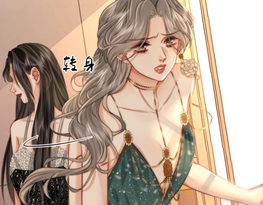 顾小姐和曲小姐 第25话 打耳光 第71页