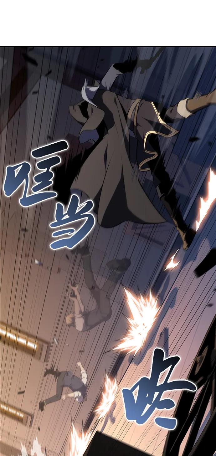 《公爵家的重生暗杀者》第26话 我的人 第23页