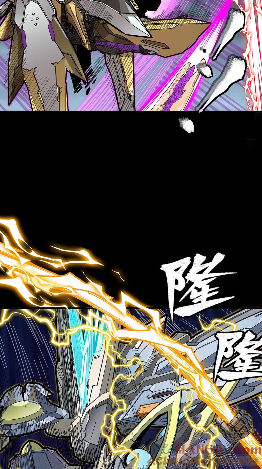 星甲魂将传 248 先登之人 第17页