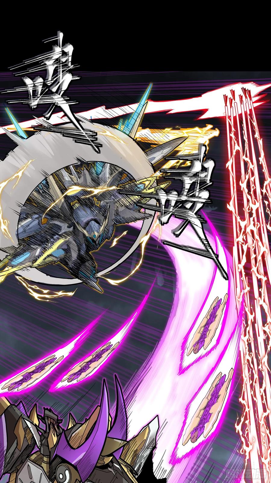 星甲魂将传 248 先登之人 第16页