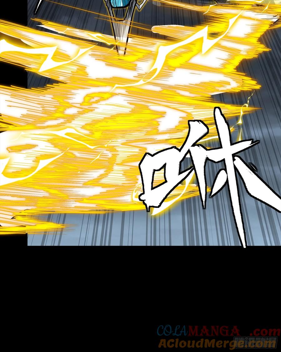 星甲魂将传 248 先登之人 第21页