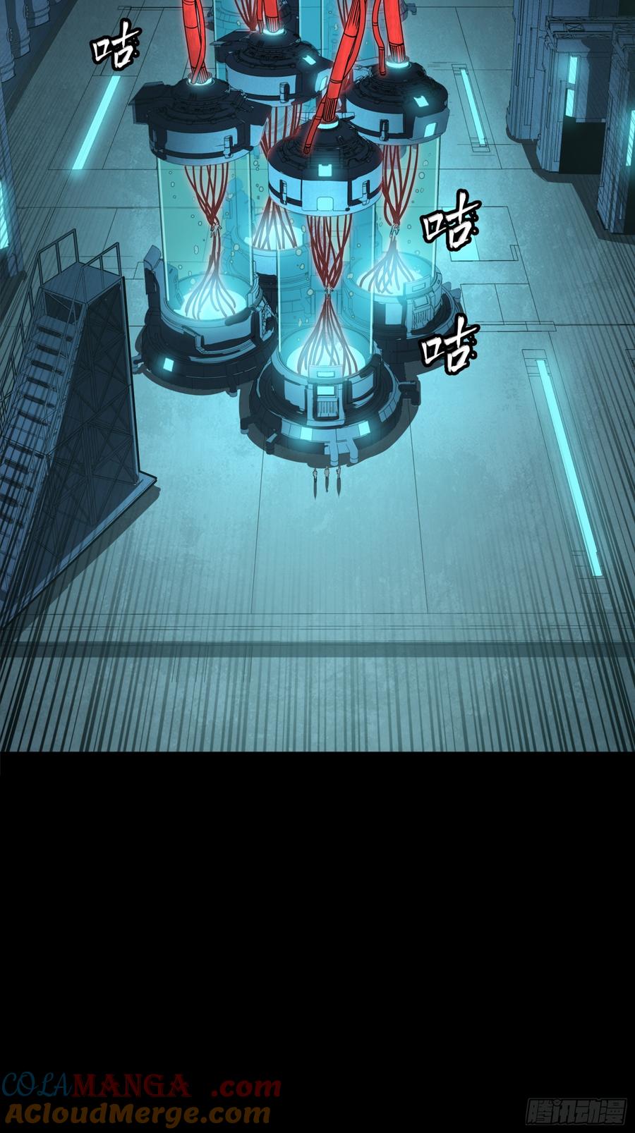 星甲魂将传 249 禁忌试验 第4页