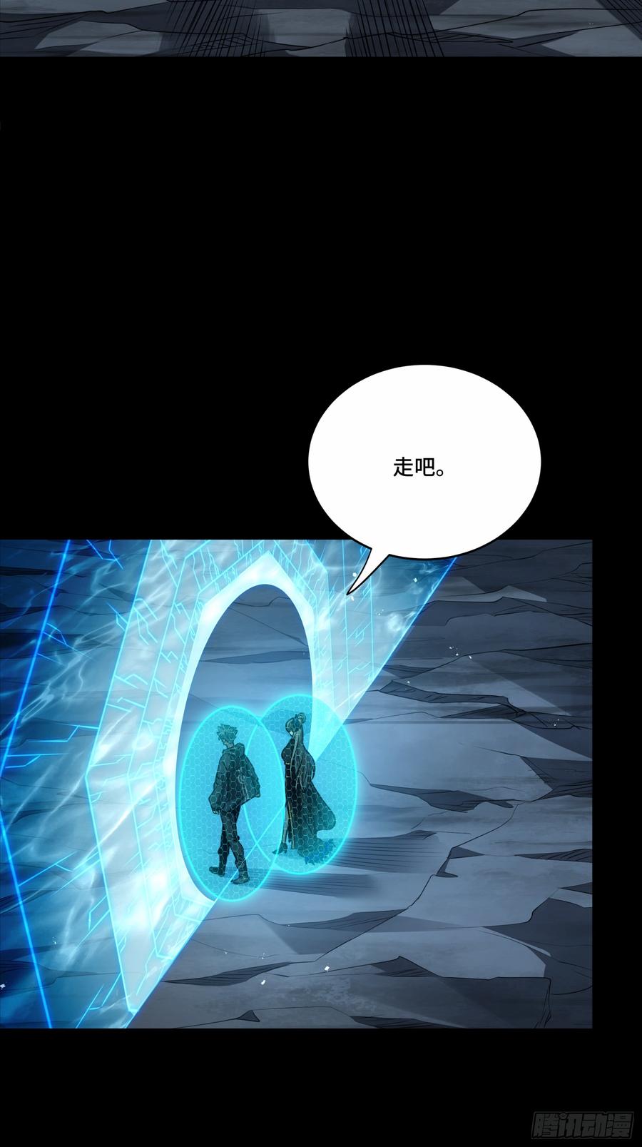 星甲魂将传 249 禁忌试验 第51页