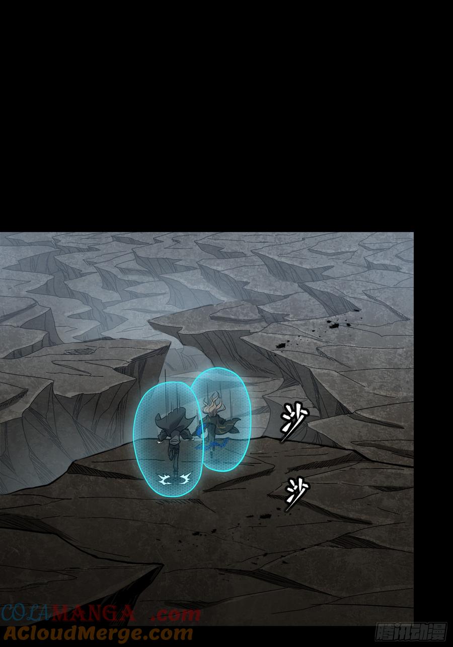 星甲魂将传 249 禁忌试验 第25页