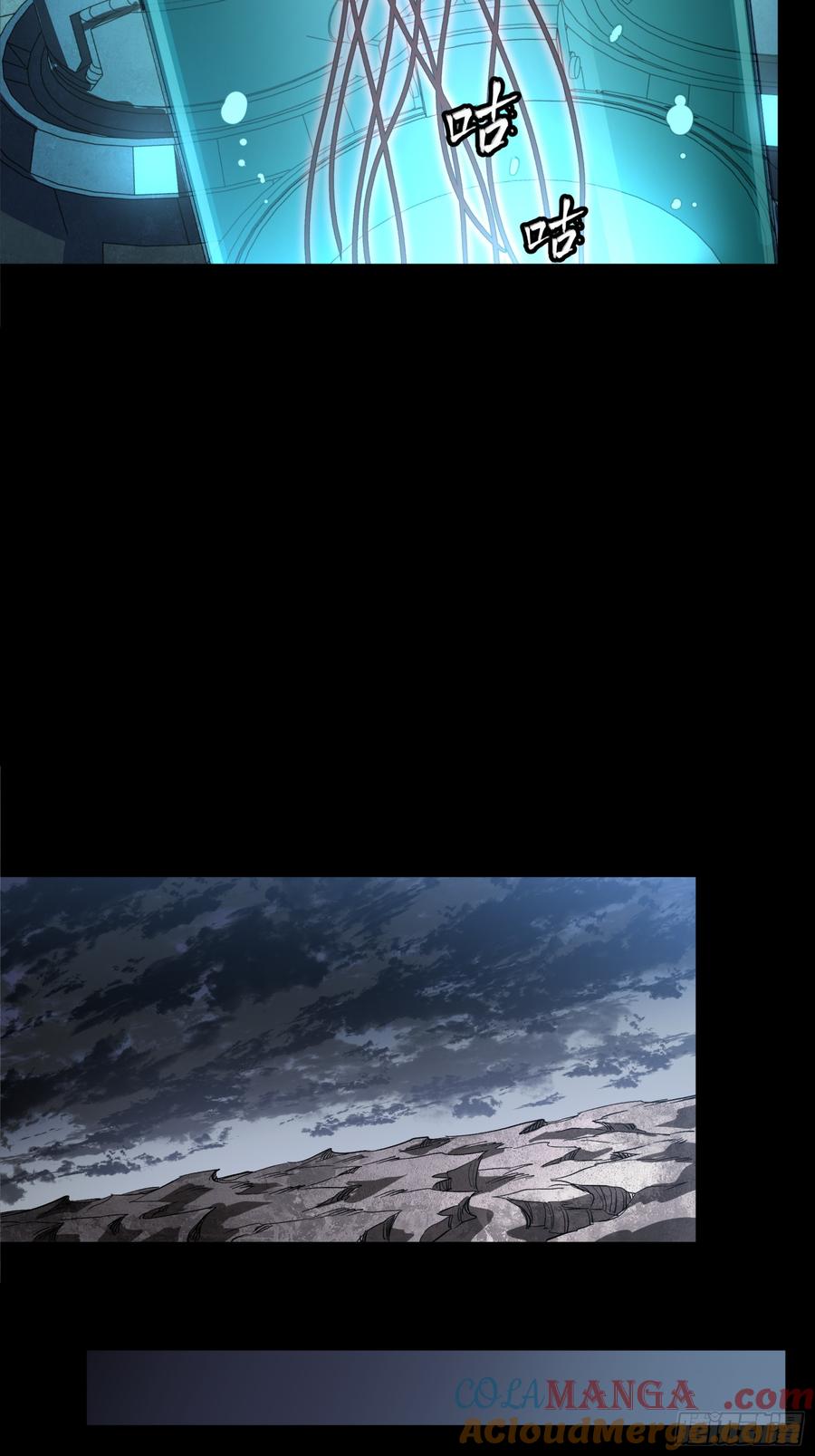 星甲魂将传 249 禁忌试验 第19页