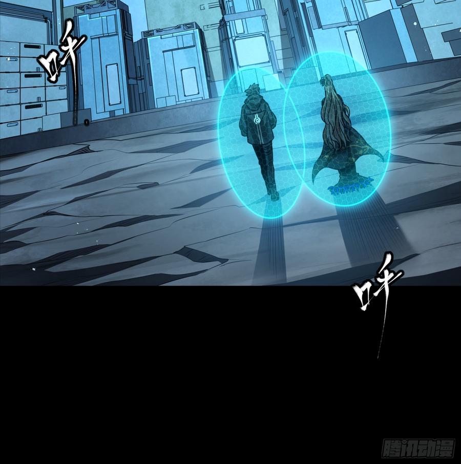 星甲魂将传 249 禁忌试验 第54页