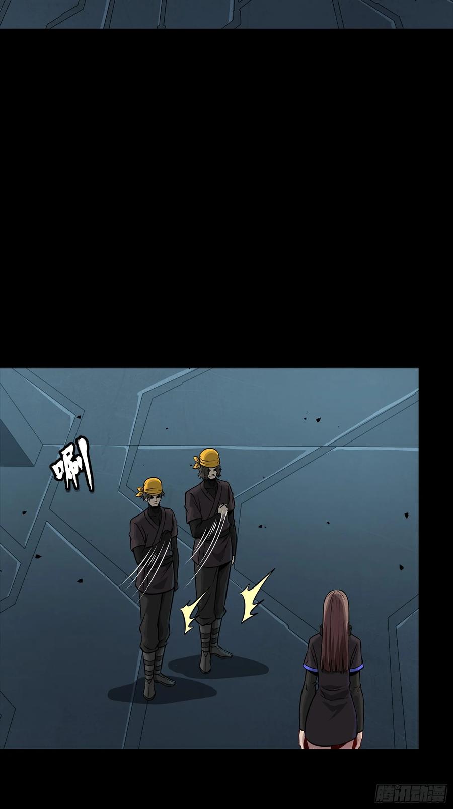 星甲魂将传 251 南州幽灵的真相 第3页